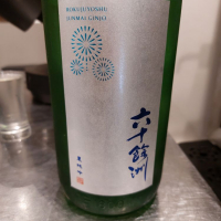 長崎県の酒