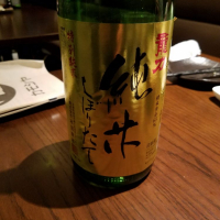 兵庫県の酒