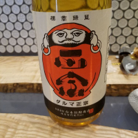 岐阜県の酒