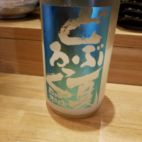 青森県の酒