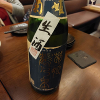 菊姫