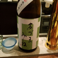 岩手県の酒