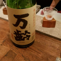 佐賀県の酒