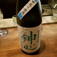 岡山県の酒