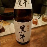 和歌山県の酒