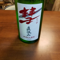 長野県の酒