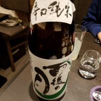 広島県の酒