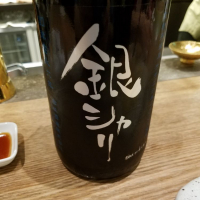 京都府の酒