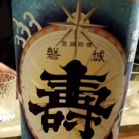 
            磐城壽_
            妙寂庵さん