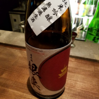 和歌山県の酒