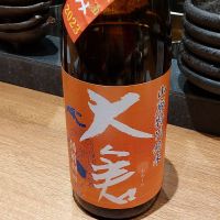 大倉