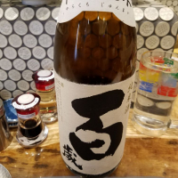 茨城県の酒