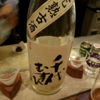 鳥取県の酒