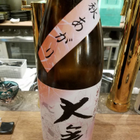 奈良県の酒