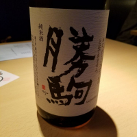 富山県の酒