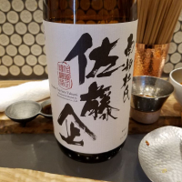 青森県の酒