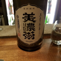 美濃菊