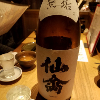 栃木県の酒