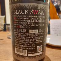 BLACK SWANのレビュー by_妙寂庵