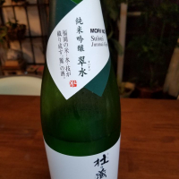 福岡県の酒