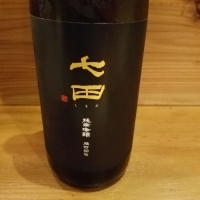 佐賀県の酒