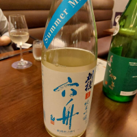 秋田県の酒