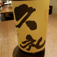 高知県の酒