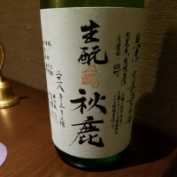 大阪府の酒