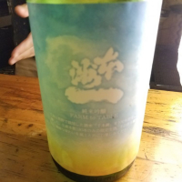 広島県の酒