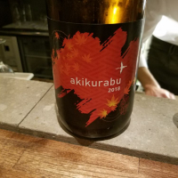 弥栄鶴
