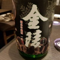 香川県の酒