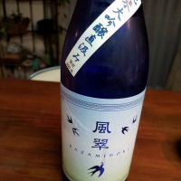 埼玉県の酒