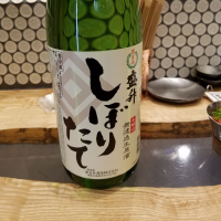 神奈川県の酒