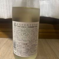 のレビュー by_日本酒は主食