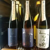 みむろ杉のレビュー by_Ukko Ukko