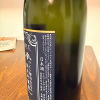 越後鶴亀のレビュー by_Mokke Moke