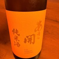 あさ開