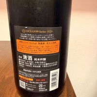 OCEAN99のレビュー by_Mokke Moke