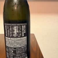 栄光冨士のレビュー by_Mokke Moke