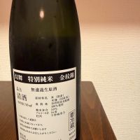 川中島 幻舞のレビュー by_Mokke Moke
