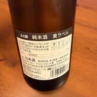 あさ開のレビュー by_Mokke Moke