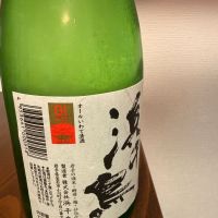 浜千鳥のレビュー by_Mokke Moke