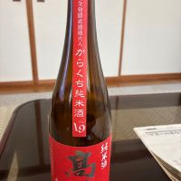高千代のレビュー by_てつあき