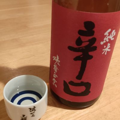 姨捨正宗（オバステ正宗）のレビュー by_おいすたーばー
