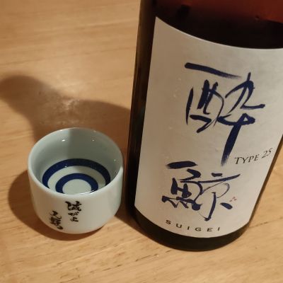 酔鯨のレビュー by_おいすたーばー
