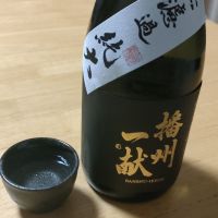 播州一献