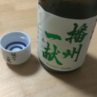 播州一献