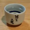 おいすたーばー