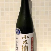 小左衛門