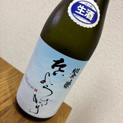 大洋盛のレビュー by_ponshudekanpai